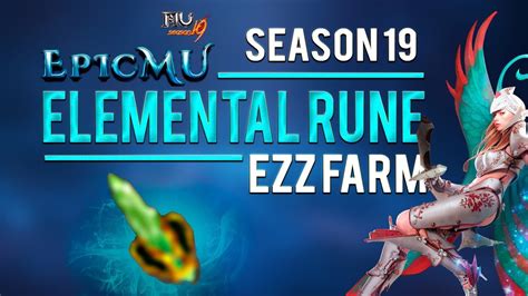 elemental rune mu|EpicMU .